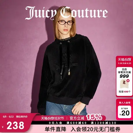 Juicy Couture橘滋春夏新款丝滑黑巧经典皇冠刺绣连帽卫衣女商品大图