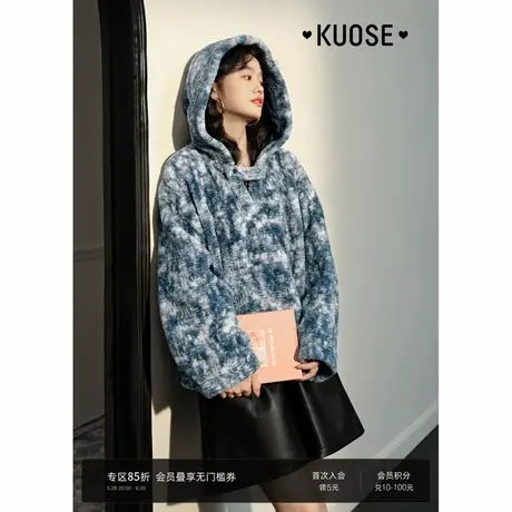 阔色仿羊羔绒蓝色短款镂空连帽卫衣外套女2024秋冬新款毛毛上衣商品大图