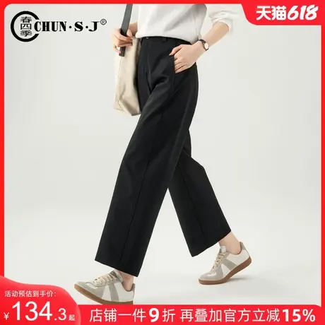 直筒休闲裤女夏薄款2025新款通勤西装裤舒柔特窄版阔腿九分裤子商品大图