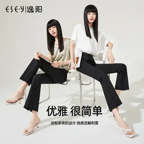逸阳黑色八分微喇西装裤女夏季新款开叉喇叭女裤清仓薄款喇叭裤女商品大图
