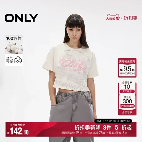 ONLY2025夏季新款纯棉个性涂鸦印花落肩袖短款宽松圆领短袖T恤女商品大图
