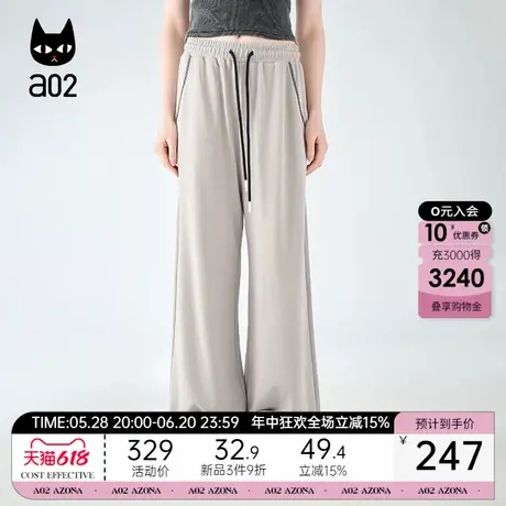 a02裤子女2025新款爆款夏季薄款透气休闲裤阔腿运动卫裤松紧腰商品大图