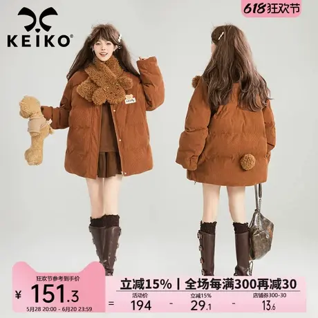 KEIKO 复古灯芯绒加厚棉服外套女冬季美拉德咖色短款棉袄面包服商品大图