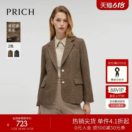 【美丽诺羊毛】PRICH气质通勤西装冬季新款保暖显瘦外套女图片