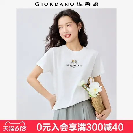 佐丹奴短袖T恤女夏季新款纯棉狗狗主题减龄印花圆领上衣13325322图片