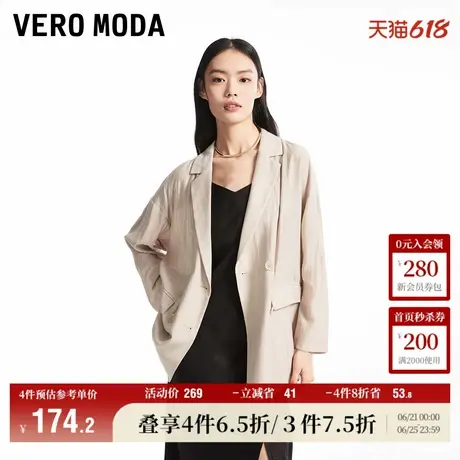 Vero Moda奥莱西装外套女夏季新款落肩双排扣纯色休闲简约上衣图片