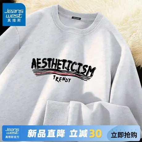 GV真维斯男士圆领卫衣秋季2025新款灰色外套男款休闲无帽套头衫A商品大图