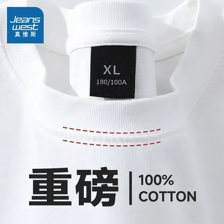 NH真维斯青少年春夏新款2025男女同款重磅纯棉圆领宽松短袖T恤潮商品大图