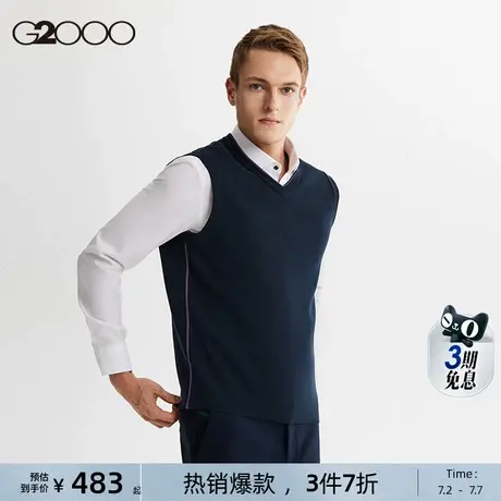 【羊毛混纺】G2000男装商场同款2025春秋休闲百搭V领毛针织背心图片