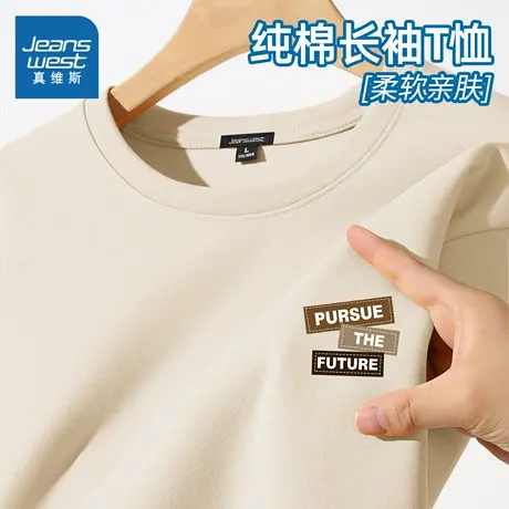 NN真维斯美式纯棉长袖t恤男款潮流百搭打底衫春秋青少年圆领内搭商品大图