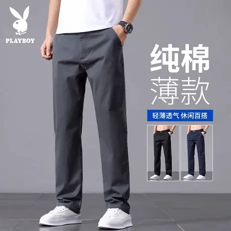 花花公子纯棉休闲西裤男士夏季薄款宽松直筒商务爸爸高端西装裤子图片