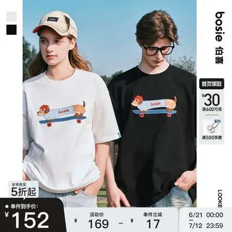 【腊肠狗】bosie2025年春夏季新款卡通印花短袖T恤男情侣宽松百搭图片