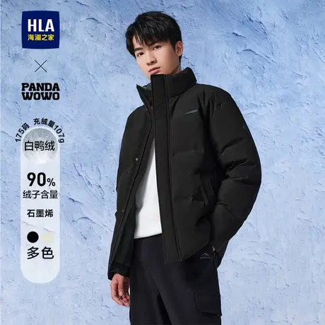 HLA/海澜之家面包羽绒服冬季款时尚立领90白鸭绒加厚保暖外套男生图片