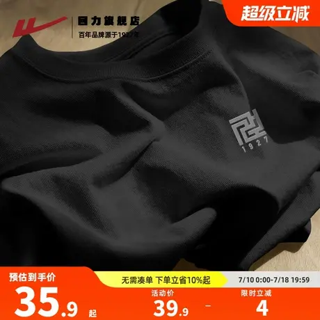 回力黑色t恤短袖男款潮流痞帅夏季宽松休闲透气纯棉半截袖男薄款K图片