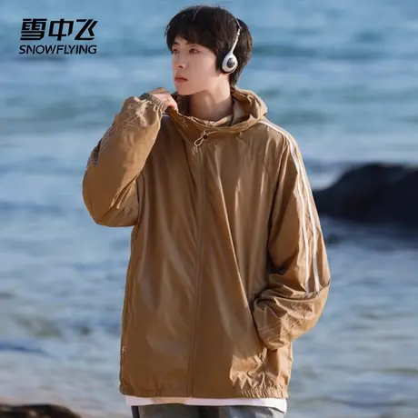 雪中飞防晒衣2025春秋季新品轻薄透气凉爽连帽防紫外线宽松男外套图片
