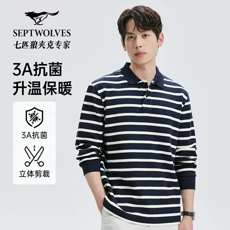 [3A抗菌]七匹狼华夫格条纹长袖翻领POLO衫2025秋季新款锁温T恤男图片