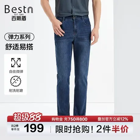 百斯盾男装牛仔裤2025年夏季款经典商务吸湿快干时尚绣花中直筒裤图片