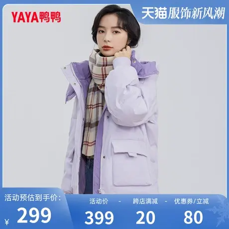 鸭鸭羽绒服女2023年新品短款连帽螺纹袖口保暖加厚韩版外套图片