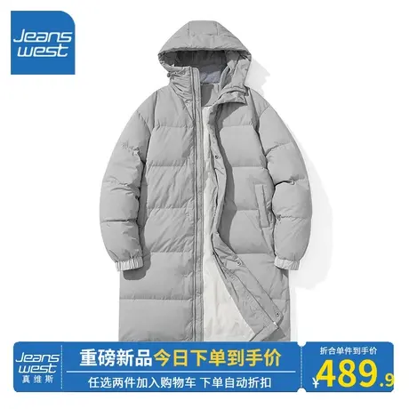 KV真维斯中长款羽绒服女冬季2023新款灰色休闲宽松连帽保暖外套女商品大图