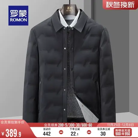 【牛奶丝】罗蒙男士翻领羽绒服2023冬季新款轻薄短款爸爸装秋羽绒商品大图