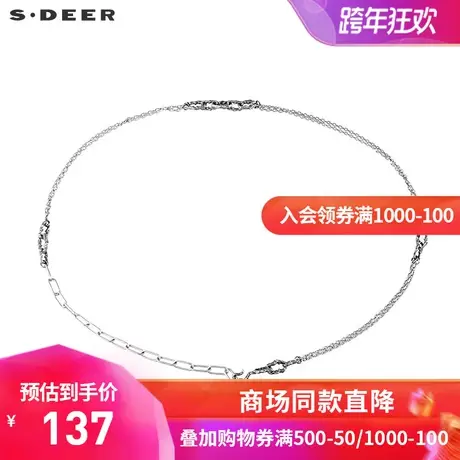 sdeer圣迪奥女装2021夏季新品时尚潮流拼接个性腰链S21284404🎾商品大图