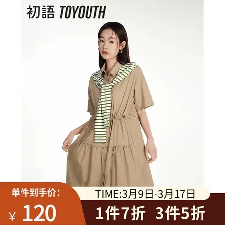 TOYOUTH初语条纹披肩假两件工装裙女2023夏季新款抽绳收腰连衣裙商品大图