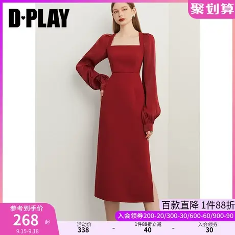 DPLAY秋装红色美背方领开衩连衣裙礼服裙敬酒服女订婚高级感长裙图片