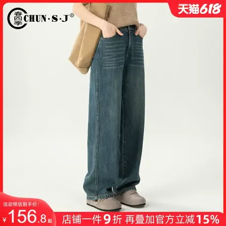 垂感天丝棉窄版阔腿牛仔裤女2025新款春季高腰长裤宽松复古直筒裤商品大图