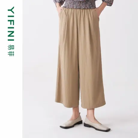 [专柜同款]Yifini/易菲宽松垂坠感阔腿裤女春秋新款九分裤图片