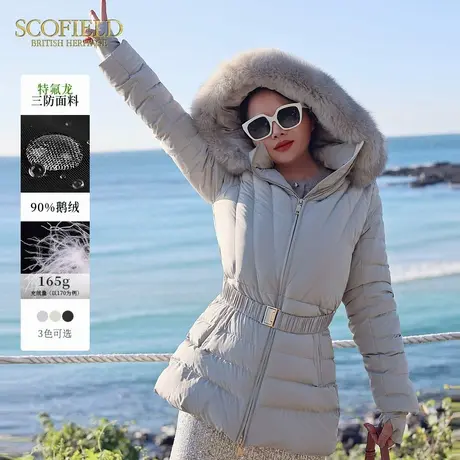【三防】Scofield女羽绒服90%鹅绒毛领温暖轻便冬季商品大图