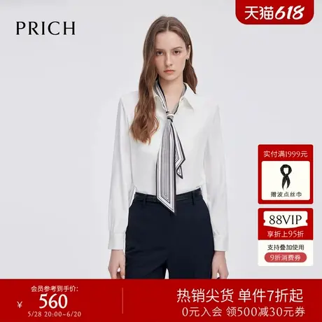 PRICH时尚翻领气质衬衫2025春季新款可拆卸丝巾干练通勤上衣女图片