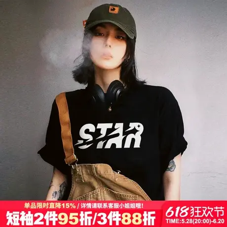 无性别穿搭美式街头风设计感黑色正肩t恤女宽松显瘦打底衫上衣号商品大图
