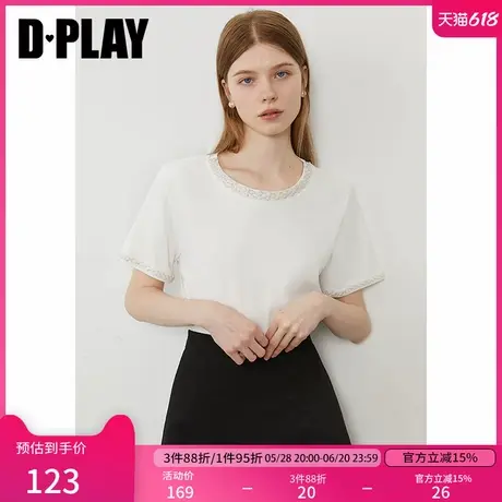 DPLAY2025年夏季新款白色轻奢立体珍珠T恤女圆领气质显瘦上衣图片