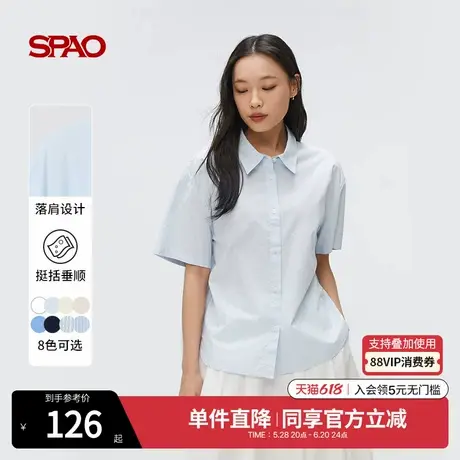 SPAO韩国同款2025年夏季新品女士简约通勤纯色商务衬衫SPYWF24W05商品大图
