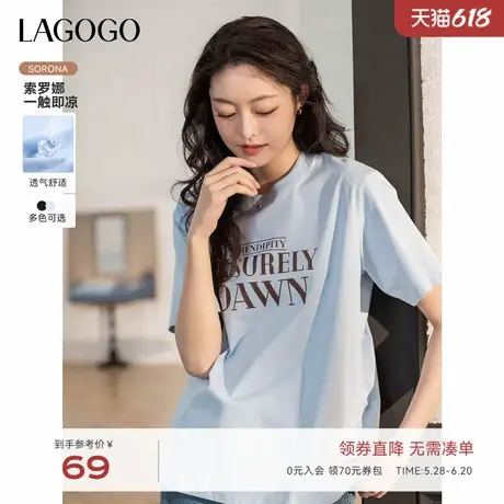 【瞬间凉感】LAGOGO淡人印花T恤女拉谷谷2025年春夏新款舒适短袖图片