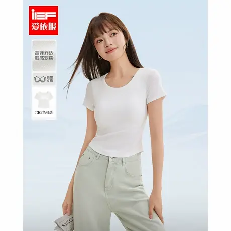 IEF/爱依服2025春夏新款简约通勤气质自带胸垫设计百搭裹胸上衣图片