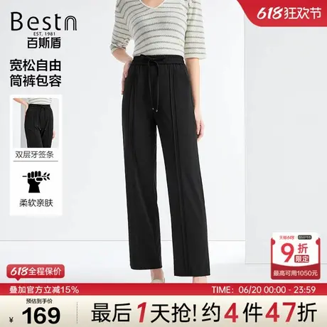 百斯盾女装休闲裤2025年春夏款垂顺吸湿透气舒适显瘦时髦九分筒裤商品大图