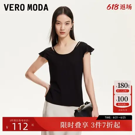 Vero ModaT恤2025夏季新款双层镂空领边小飞袖短袖上衣灵动简约图片