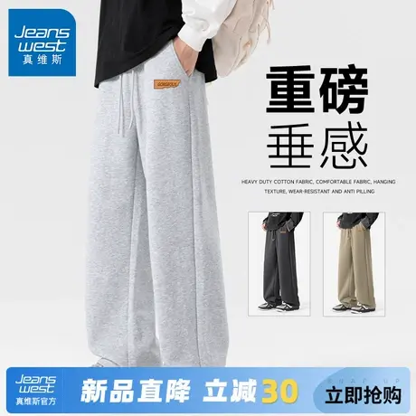 GV真维斯直筒裤子男款春秋款垂顺休闲长裤男士秋季户外宽松男裤A图片