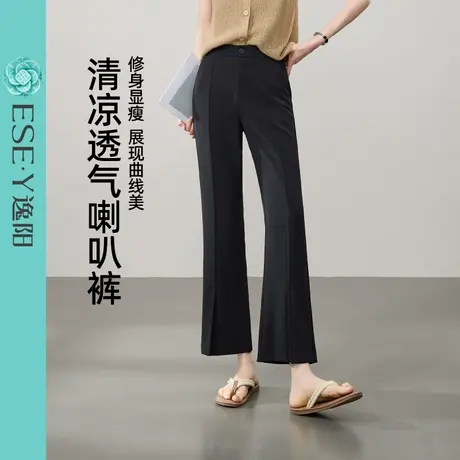 逸阳九分冰丝微喇裤女2025夏季薄款弹力通勤休闲开叉西装喇叭裤子商品大图