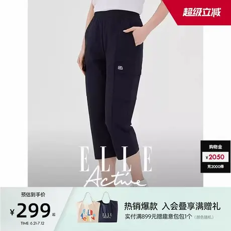 ELLE Active时尚工装裤女2025新款休闲运动裤子高腰显瘦八分裤商品大图