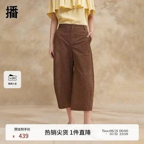 播简约休闲裤女2024夏季新款商场同款通勤七分裤BDR2KD1344商品大图