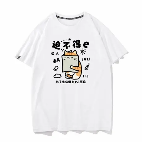 秀洛迫不得已脱口秀网红同款谐音猫猫T恤宽松打底衫半袖衣服短袖商品大图