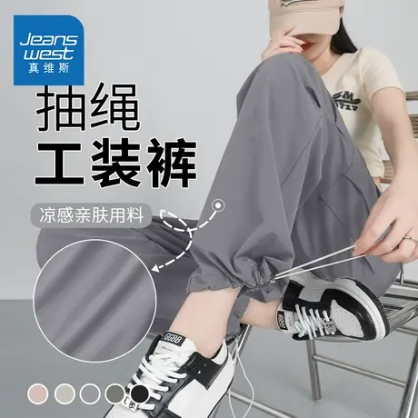 KMV真维斯工装裤女春秋2025新款夏季宽松高腰抽绳直筒美式休闲裤商品大图