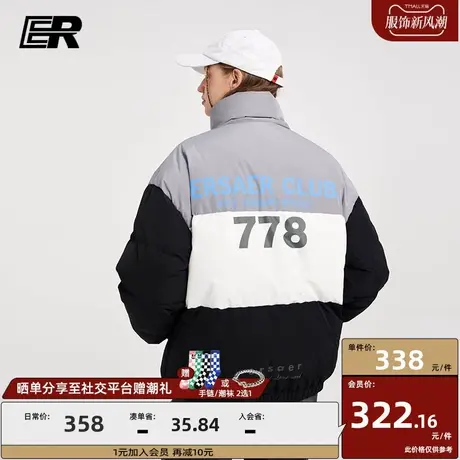 er 778系列撞色拼接短款羽绒服男冬季潮牌休闲情侣外套保暖面包服图片