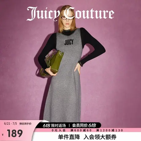 Juicy Couture橘滋春夏新款裙子罗纹毛织中长裙针织裙连衣裙女图片