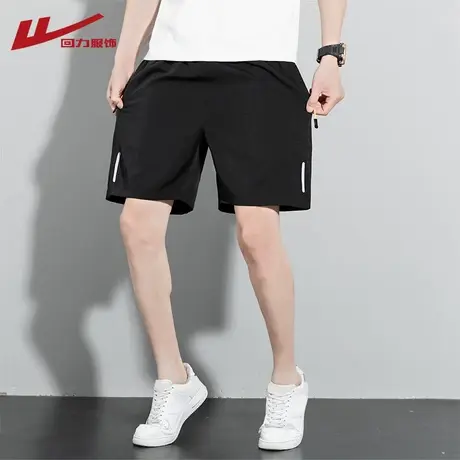 回力冰丝速干休闲短裤男士夏季薄款宽松透气运动跑步沙滩五分裤子商品大图