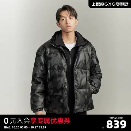 GXG男装 pu休闲高级质感立领羽绒服外套男式羽绒服 23冬季新品图片