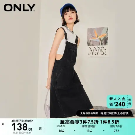 ONLY奥莱气质减龄少女感高腰背带牛仔连衣裙女图片