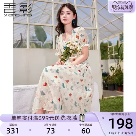 香影法式碎花连衣裙女2023夏装新款蝴蝶印花雪纺裙气质桃心领裙子图片